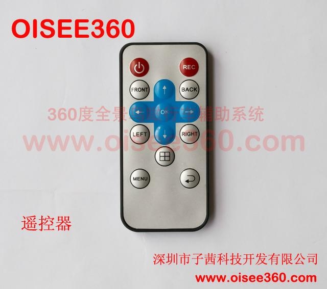 360度全景汽车行车记录仪 3