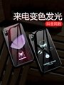 New Trends Fashion Luminous Sound Control Incoming flashes nightlight phone case