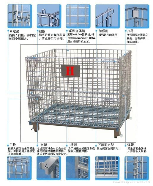 仓库笼/仓储笼13533281060