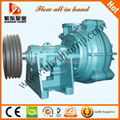 single stage double casing horizontal centrifugal slurry pump 1