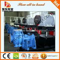 single stage double casing horizontal centrifugal slurry pump 2