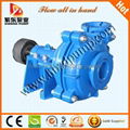 horizontal centrifugal mining slurry pump 1