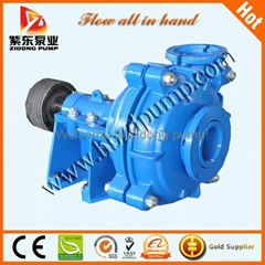 horizontal centrifugal mining slurry pump