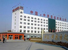 Zhongyuan Shengqi Co., Ltd.