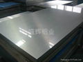 Chinese manufacturing mirror aluminum  5