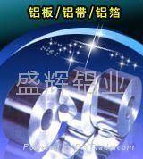 供应厂家直销中国反光镜面铝板86%反射率闪电发货！ 2