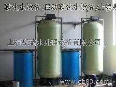 上海軟化水設備 2