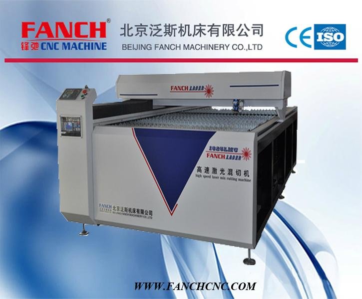 FC-1325LMC CO² High Speed Laser Cutting Machine for Metal and None-metal