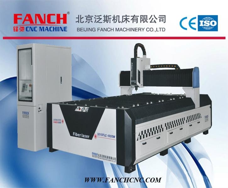 FC-3015FLC  Advanced Industrial Fiber Laser Cutting Machine