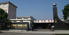 上海华通阀门有限公司