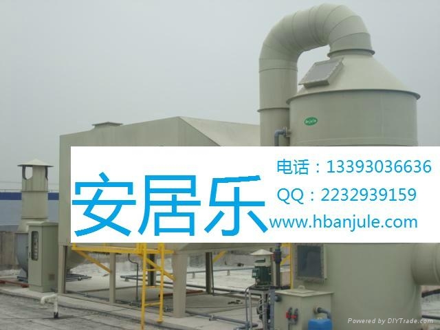 油墨废气处理设备