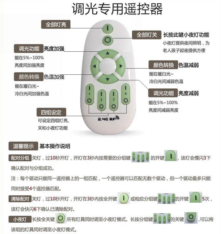 无级遥控LED灯泡 可调光调色 5