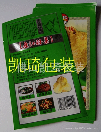 广州铝箔袋 4