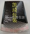 廣州復鋁膜汽泡信封袋  5