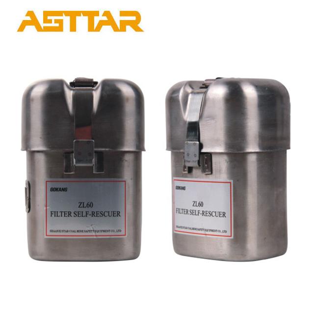 ZL60礦用過濾式自救器 3