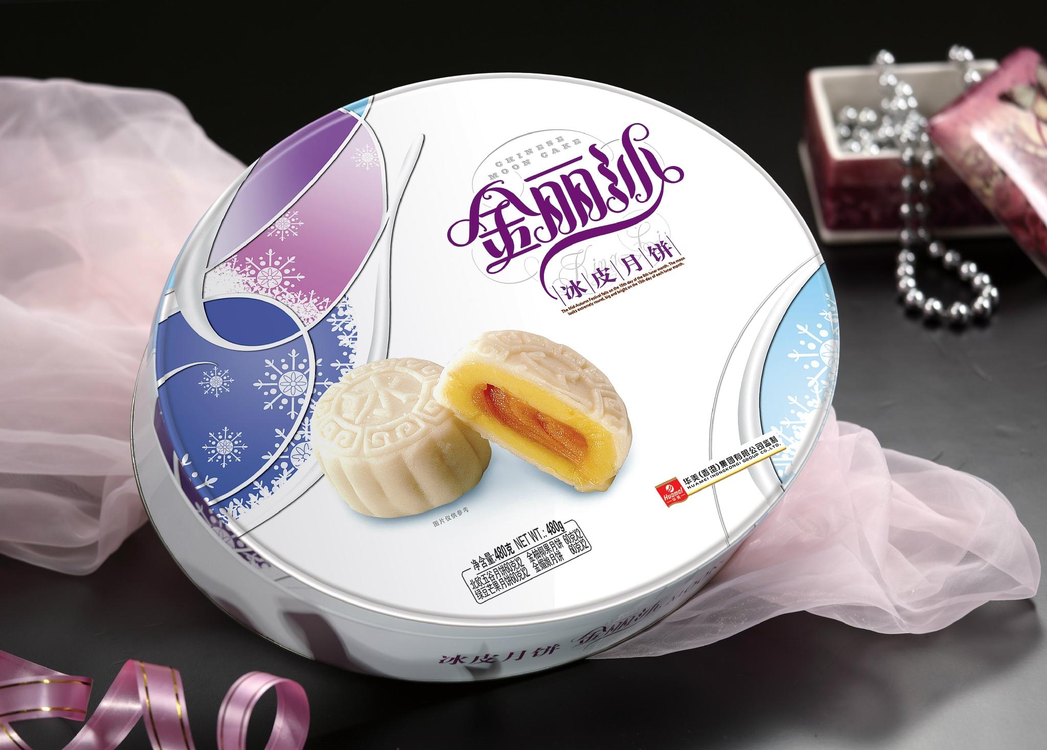 華美月餅團購批發廠家直銷480金麗沙冰皮月餅 3