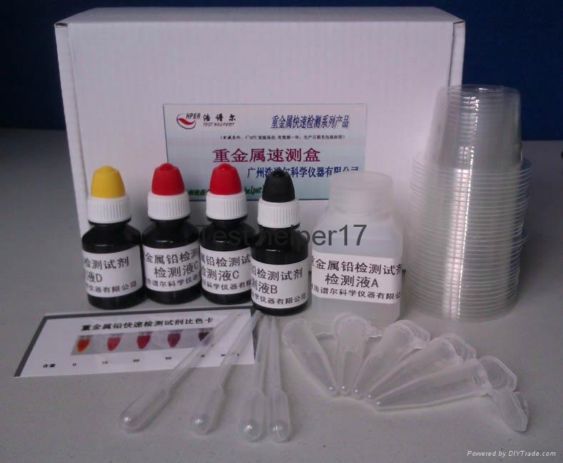 食品安全快速檢測盒 3