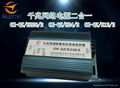 供應歐雷克交流電源防雷箱 4