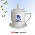 景德鎮陶瓷茶杯