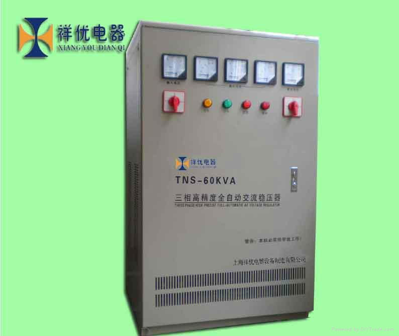 380V三相全自動穩壓器TNS-60KVA