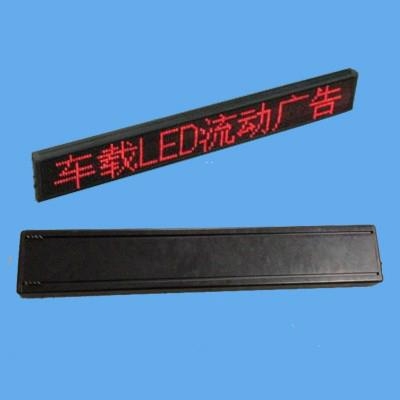 出租車LED頂燈屏 3