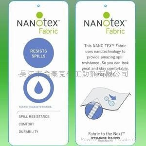 NANO-TEX纳米三防整理剂