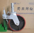 6-8" scaffolding caster