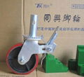 6-8" scaffolding caster 4