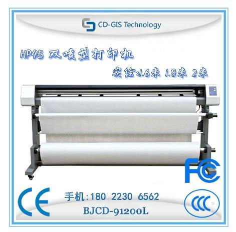 Large-extent ink-jet printer series 