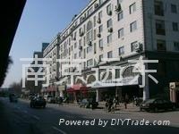 南京遠東傳感計量技術工程公司儀表分公司
