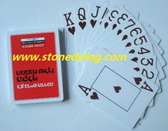 Custom Promotional Playing Cards