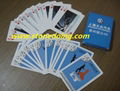 Promotional Playing Cards