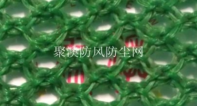 柔性防尘网 聚乙烯防尘网厂家现货供应 4