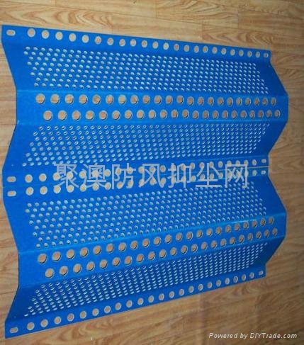 金属防风抑尘网如何影响料堆的起尘量 3