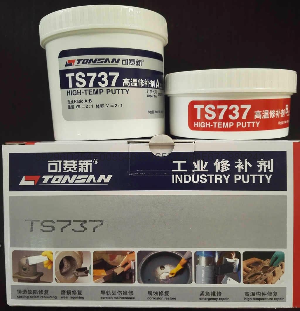 供应北京天山可赛新TS737高温修补剂