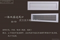 武汉双层百叶风口