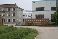 Wuxi Qing-Hong Technology Co., Ltd