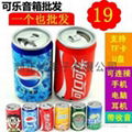 Coke Card Speaker 3