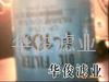供应小森F-100/S-150过滤芯