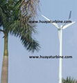 wind turbine 2kw off/on grid working system 2