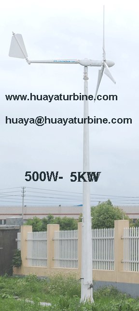 small wind turbine generator/wind turbine/windmill 1kw off/on grid system 4