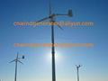 wind turbine generator/wind generator/wind turbine 20kw 5