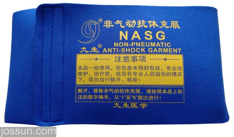 The Non-Pneumatic Anti-Shock Garment   3