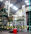 Zinc calcine furnace