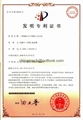 V2O5 tuottaja uusi teknologia 9