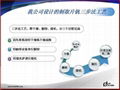 Three-stage method to produce new process. Slice vanadium 2