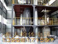 Zinc carbonate decomposition furnace