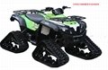 Copower ATV Rubber Track system 800 3