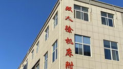 Cangzhou Yicheng Machinery Parts Co., Ltd