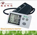 Blood pressure monitor 1